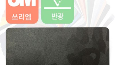 사틴블랙랩핑 ✨ 솔직 후기! 역대급 할인 놓치지 마세요!